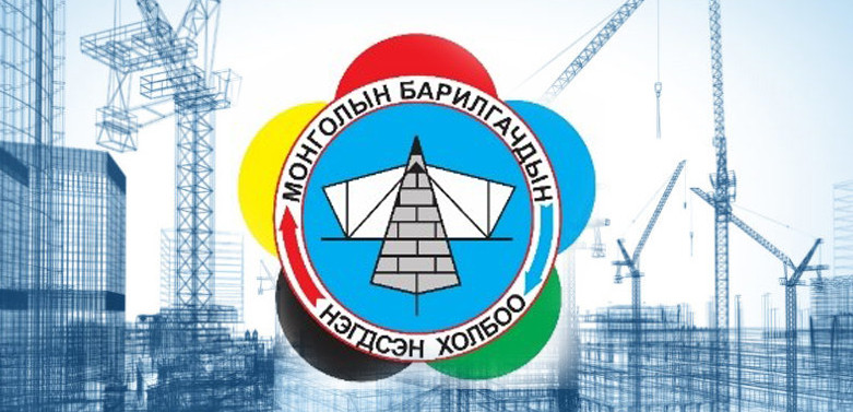 Үндсэн үйл ажиллагааны тогтворжсон чиглэл