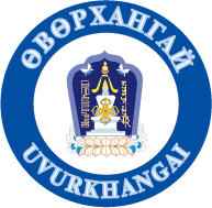 Өвөрхангай аймаг